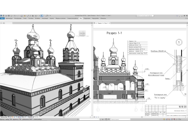 проект